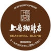 【販売終了】【キューリグ】上島珈琲店　浅煎り有機ブレンド（Kカップ）8g×12個入り