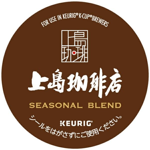 【販売終了】【キューリグ】上島珈琲店　浅煎り有機ブレンド（Kカップ）8g×12個入り
