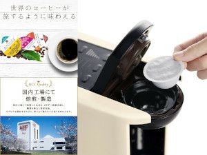 【アウトレット】【UCC/DRIPPOD】ハワイコナブレンド 7.5g×12個入り【賞味期限：2023年11月24日】