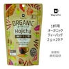 【アウトレット】【Tokyo Tea Trading】 オーガニック　棒ほうじ茶 2203【賞味期限：2025年10月31日】
