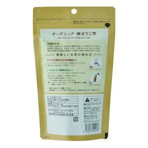 【アウトレット】【Tokyo Tea Trading】 オーガニック　棒ほうじ茶 2203【賞味期限：2025年10月31日】