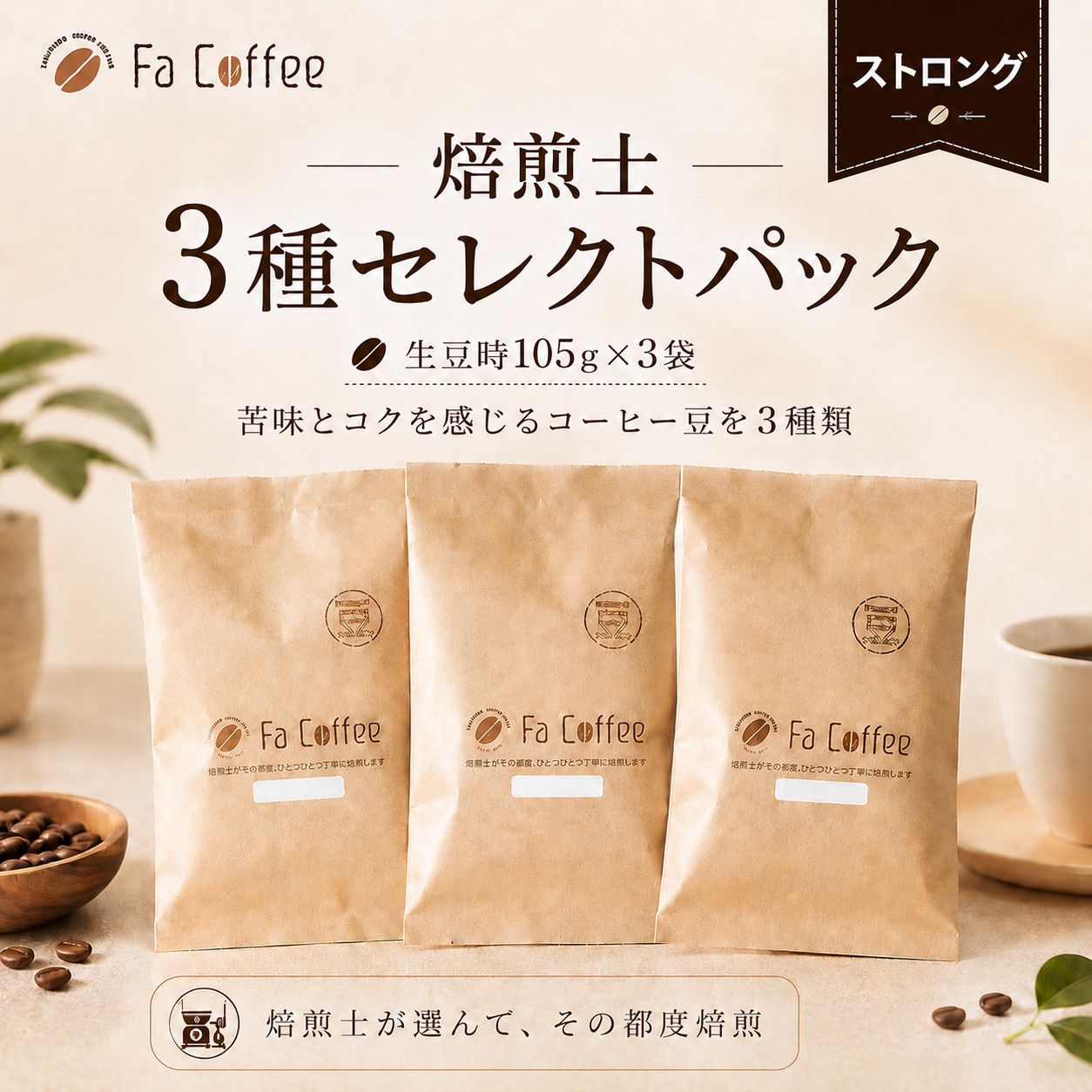 kalita/カリタ】水出し器10人用 セラミックフィルター | コーヒー用品