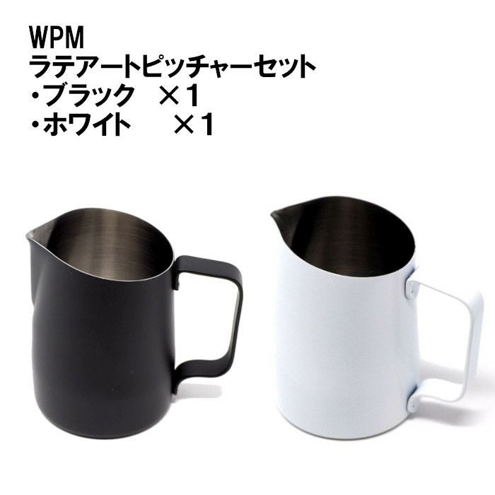 エスプレッソマシン 黒 ミルクピッチャー付き 楽天市場】WPM ミルクピッチャー コンペティション 600mL 黒 ブラック