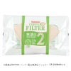 【bonmac/ボンマック】バンブー配合無漂白フィルター 1～2杯用