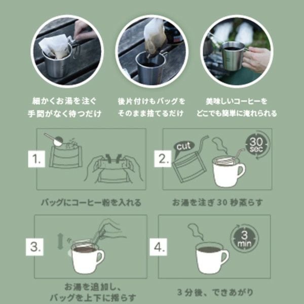 【ハリオ】ディップコーヒーバッグ 1杯用 30枚入