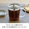 【ハリオ】ワンカップコーヒーメーカー・BATON 実用容量170ml
