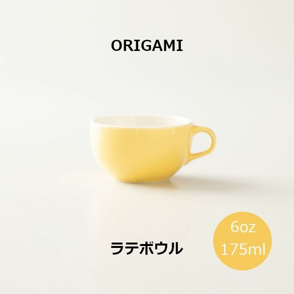 ORIGAMI 6oz Latte Bowl ラテボウル ホワイト N 78750261 | ラテボ