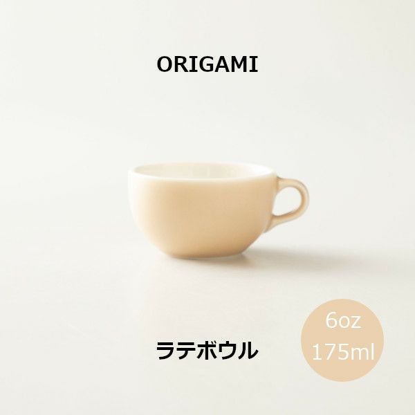 out sona様 ナチュラル カップ アレンジ❁ ORIGAMI 6oz Latte Bowl ラテボウル オレンジ N 78750285 | ラテボ