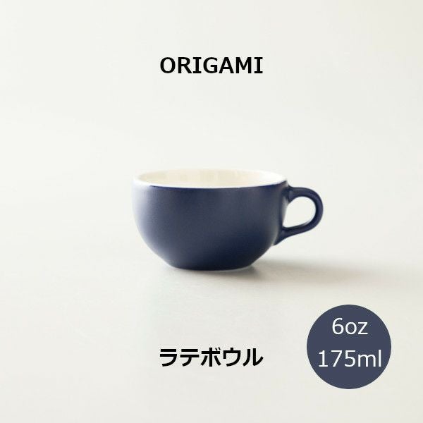 ORIGAMI 6oz Latte Bowl ラテボウル ホワイト N 78750261 | ラテボ