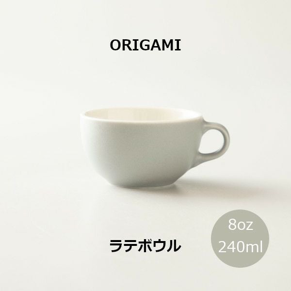 ORIGAMI 8oz Latte Bowl ラテボウル マットグレー N 78750346 | ラ
