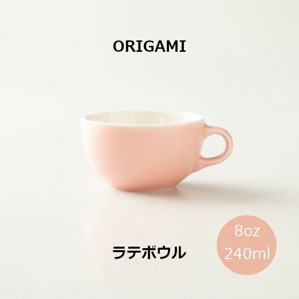 ORIGAMI 8oz Latte Bowl ラテボウル マットピンク N 78750353 | ラ