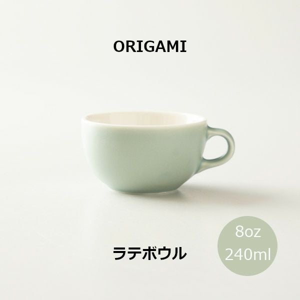 【ORIGAMI】8oz Latte Bowl ラテボウル マットグリーン N 78750360