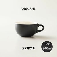【ORIGAMI】8oz Latte Bowl ラテボウル マットブラック N 78750445