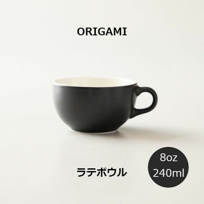 【ORIGAMI】8oz Latte Bowl ラテボウル マットブラック N 78750445