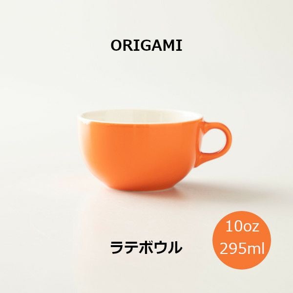 ORIGAMI 10oz Latte Bowl ラテボウル ホワイト N 78750452 | ラテ