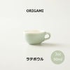 【ORIGAMI】3oz Latte Bowl ラテボウル マットグリーン 78750124