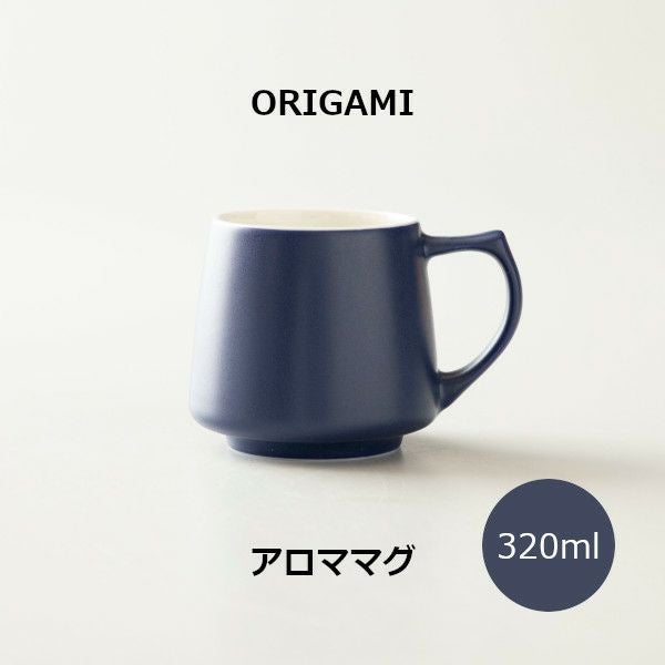 【ORIGAMI】Aroma Mug アロママグ マットネイビー 78750605