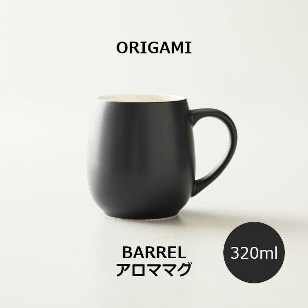 ORIGAMI BARREL Aroma Mug バレルアロママグ マットブラック 78750636
