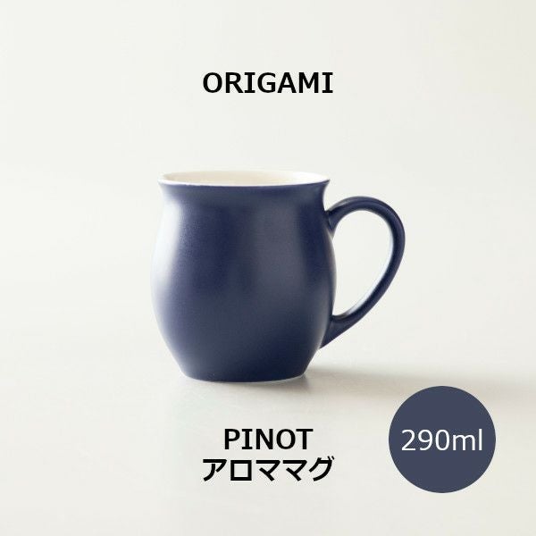 【ORIGAMI】PINOT Aroma Mug ピノアロママグ マットネイビー 78750742