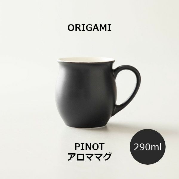 【ORIGAMI】PINOT Aroma Mug ピノアロママグ マットブラック 78750643