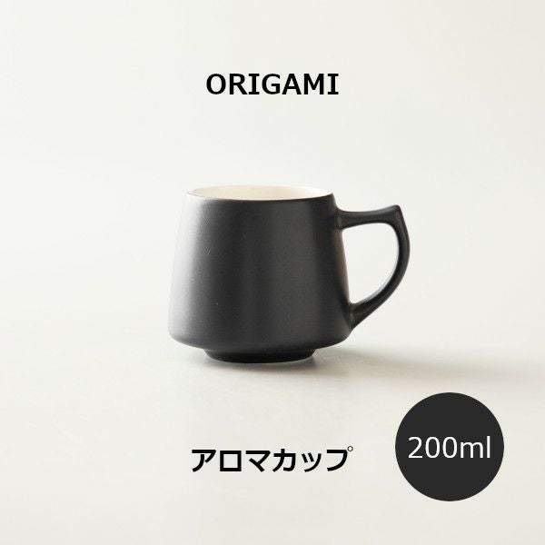 【ORIGAMI】Aroma Cup アロマカップ マットブラック 78750650