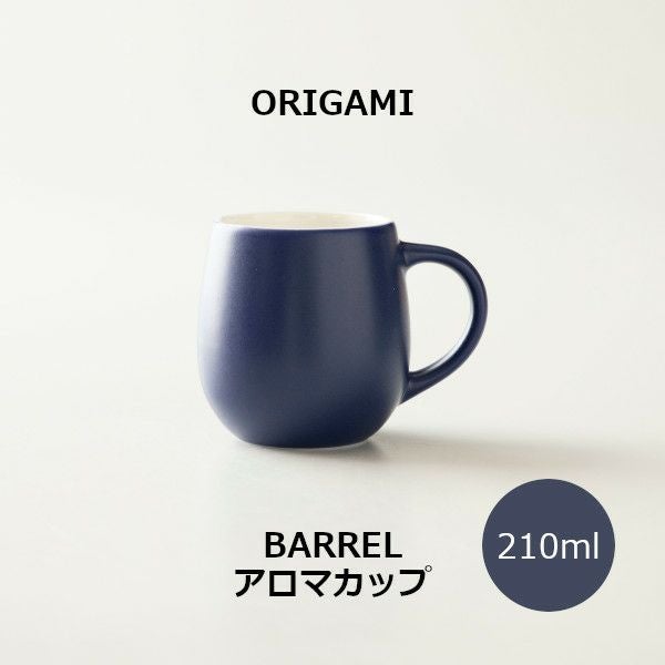 【ORIGAMI】BARREL Aroma Cup バレルアロマカップ マットネイビー 78750766