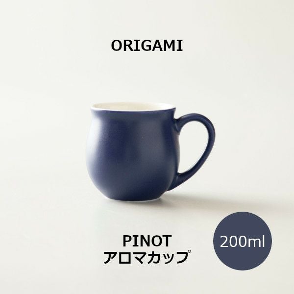 ORIGAMI PINOT Aroma Mug ピノアロママグ マットネイビー 78750742 |