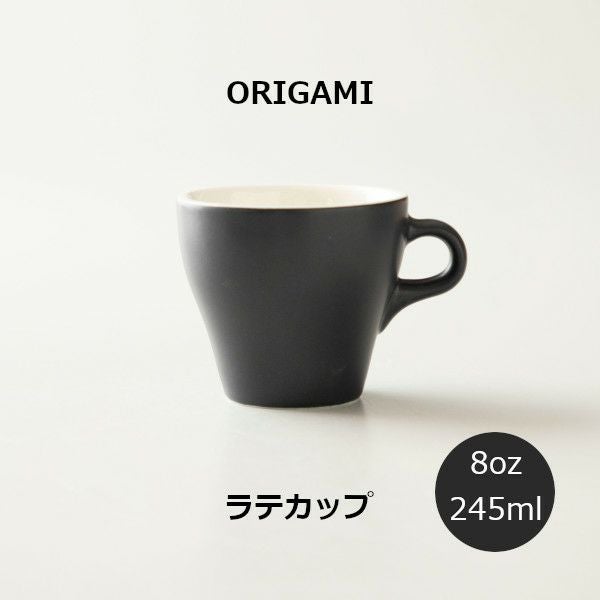latte ラテ　折りたたみ　整備済（62） ORIGAMI 8oz Latte Cup ラテカップ マットブラック 78750827 | ラテカ