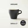 【ORIGAMI】8oz Latte Cup ラテカップ マットブラック 78750827