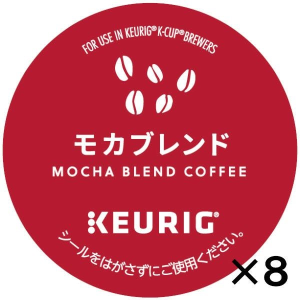 キューリグ カプセル】ジャスミン茶（Kカップ）4g×12個入り【8箱セット