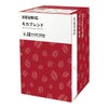 【キューリグ カプセル】モカブレンド（Kカップ）8g×12個入り【8箱セット】