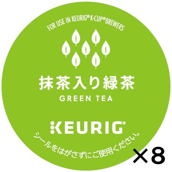【キューリグ カプセル】抹茶入り緑茶（Kカップ）3g×12個入り【8箱セット】