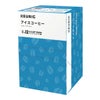 【キューリグ カプセル】アイスコーヒー（Kカップ）9.5g×12個入り【8箱セット】