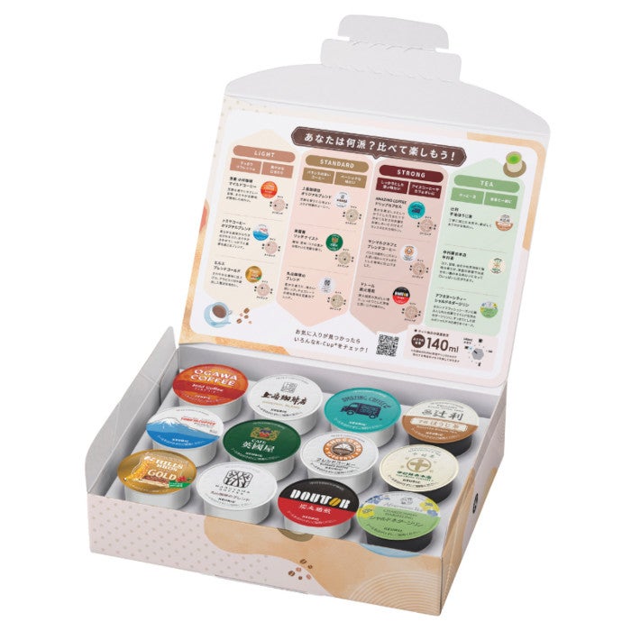 【キューリグ カプセル】お店の味が楽しめるアソートセット（Kカップ）12個入り