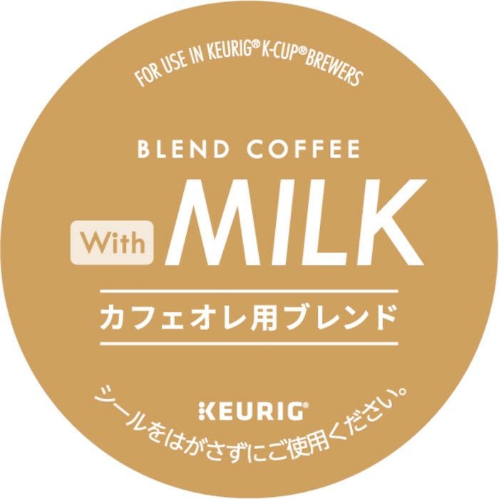 With MILKカフェオレ用ブレンド（Kカップ）12個入り | Kカップ 濃厚で