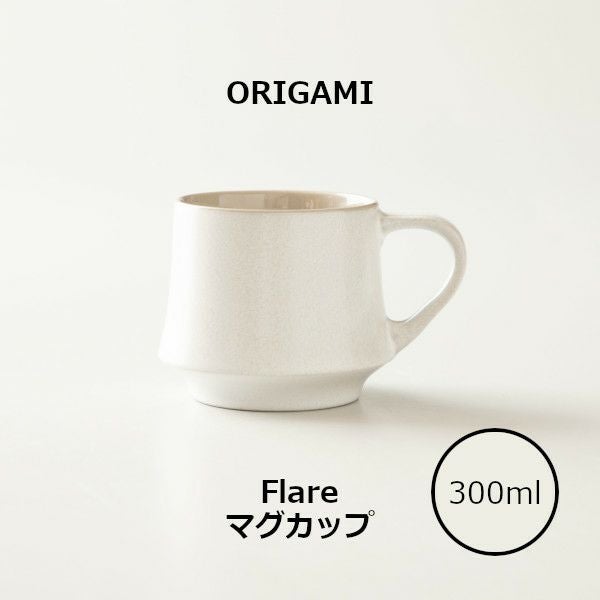 【ORIGAMI】 Flare Mug Cup フレアマグカップ ビンテージホワイトアッシュ 78022719