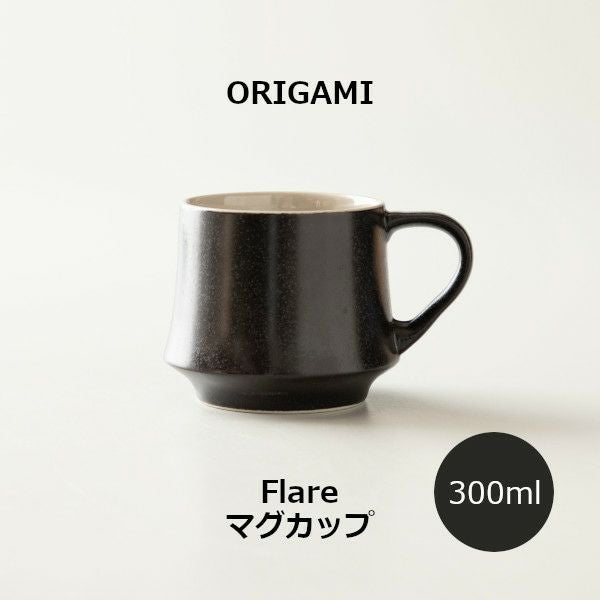 【ORIGAMI】 Flare Mug Cup フレアマグカップ ビンテージブラック 78022726
