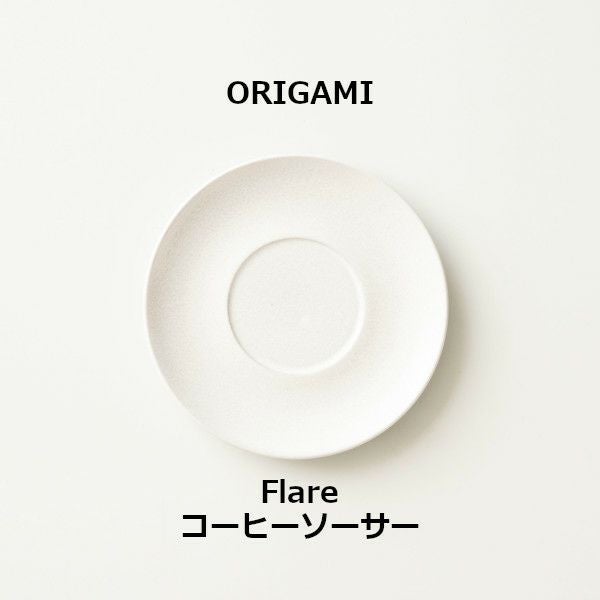 【ORIGAMI】 Flare Coffee Saucer フレアコーヒーソーサー ビンテージホワイトアッシュ 78022757