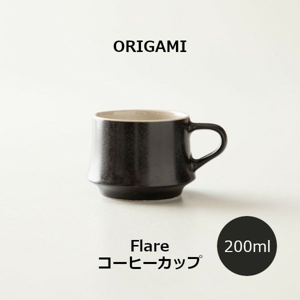 【ORIGAMI】 Flare Coffee Cup フレアコーヒーカップ ビンテージブラック 78022764