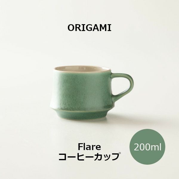 ORIGAMI Flare Coffee Cup フレアコーヒーカップ ビンテージグリーン 7802