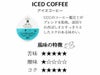 【アウトレット】【UCC/DRIPPOD】鑑定士の誇りアイスコーヒー 7g×12個入り【賞味期限：2025年8月31日】