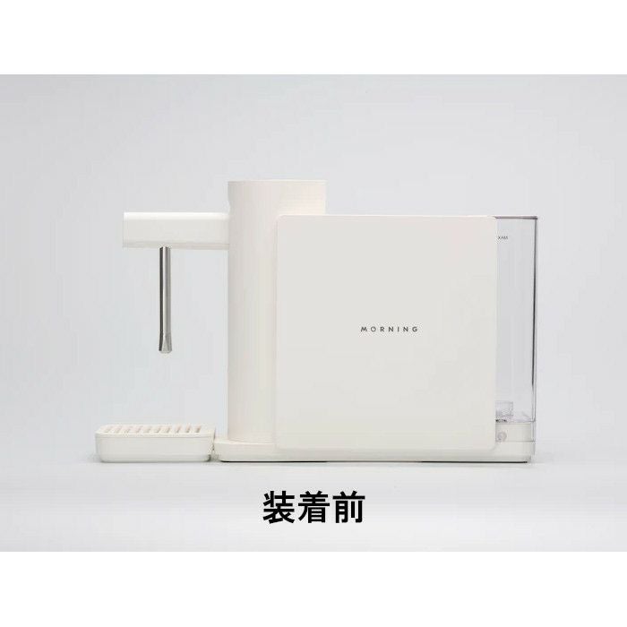 Morning Morning Dream Handsfree Riser White(モーニング