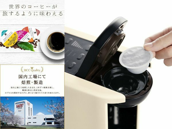 【アウトレット】【UCC/DRIPPOD】有機栽培コロンビア 7.5g×12個入り【賞味期限：2025年12月31日】