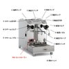 【VBM】DOMOBAR SUPER DOUBLE V2011 2Boiler 100V