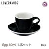 【LOVERAMICS】Egg Espresso Cup＆Saucer 80ml ブラック 6客セット