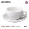 【次回入荷5月以降予定】【LOVERAMICS】Egg Cappuccino Cup＆Saucer 200ml ホワイト 6客セット