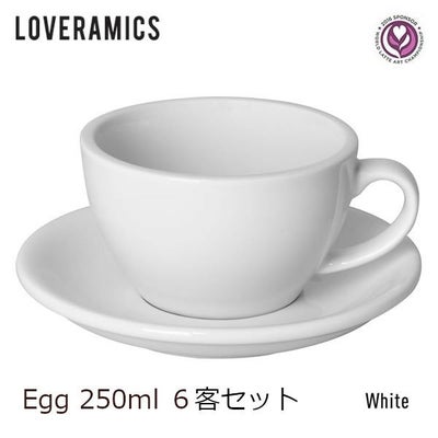 LOVERAMICS Egg Cappuccino Cup＆Saucer 250ml ホワイト 6客