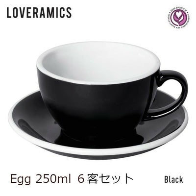 LOVERAMICS Egg Cappuccino Cup＆Saucer 250ml ブラック 6客