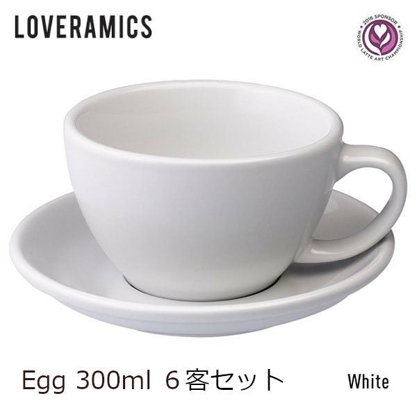 ジジ　フィギア　コーヒーカップ 　カプチーノ カップ＆ソーサー（カプチーノ）のグリーンが完成しました☕ 皆様へ