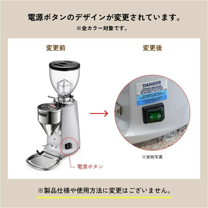 MAZZER MINI ELECTRONIC(A) ブラック | グラインダー ドーサーレスで挽き置